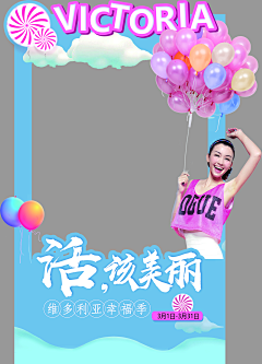 Usunshine采集到异形贴