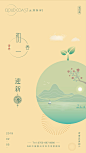 云顶海岸 (7)
