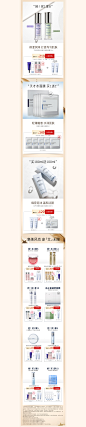 IOPE艾诺碧官方旗舰店