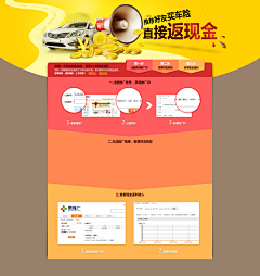 Suki_O采集到汽车专题