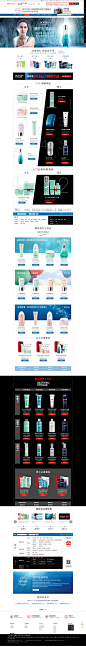 首页-biotherm碧欧泉官方旗舰店20150425