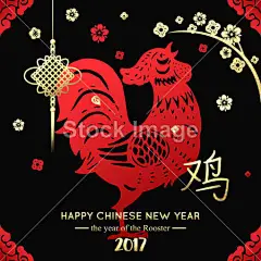 中国的灯笼和金鲜花黑色背景上的红公鸡。快乐的农历新年 2017年问候卡片象形文字翻译︰ 公鸡#新年# #春节# #过年# #鸡年# #2017年# #新年素材# #春节素材# #海报# #设计素材# #生肖# #平面设计# #新年海报# #鸡年海报# #2017数字背景# #圣诞节装饰# #公鸡# #卡通插画# #雄鸡# #新年贺卡# #鸡年日历# #2017年日历# #白背景# #rooster# #金鸡报春# #红包设计# #圣诞节素材# #新年banner# #新年计划# #新年目标# #福字#