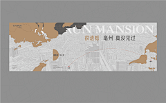 阿桑111采集到地产-司机