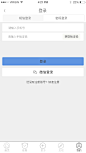 登录