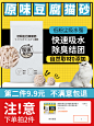 倔强的尾巴豆腐猫砂除臭吸水快速结团低尘大袋豆腐砂猫沙6L冲厕所-tmall.com天猫