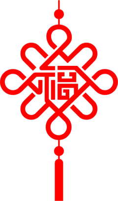 中国结