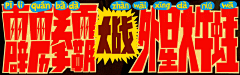 田甜甜629采集到动效