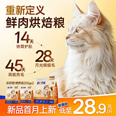 桥荳麻袋采集到主图参考