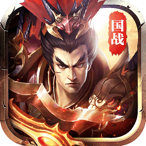 三国群英录-icon-吕布