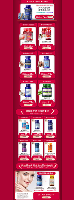 取什么昵称好采集到双十一页面