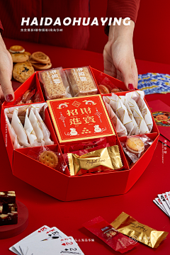 前来-品牌视觉研究所采集到礼盒