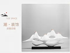 新中式创意假山造型摆件家居禅意客厅电视柜玄关招财办公室装饰品-淘宝网