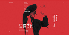 无霜4采集到潮酷海报