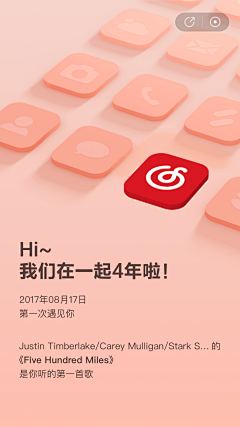 军火库s采集到年度/榜单