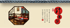 墨染时光采集到原创banner