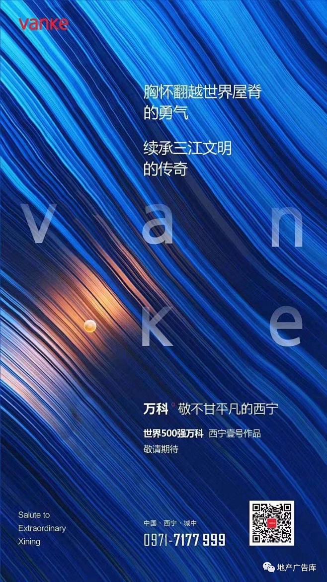 万科vanke