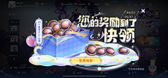 蚊妖采集到王者类游戏弹窗