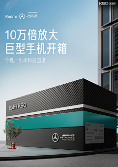 VIC0927采集到social / 汽车海报