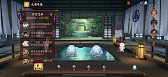 浪浪浪浪子采集到C-场景化界面