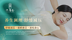 史高治采集到轮播