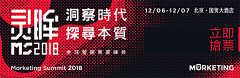 忧蓝曳止采集到Banner/主KV/视觉