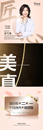 @Yestar-济南艺星美容官微 的个人主页 - 微博
