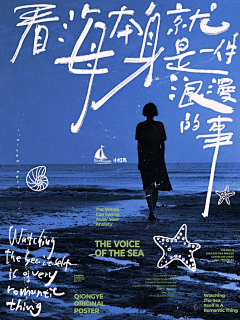 ALL-LIN采集到背景板样式2