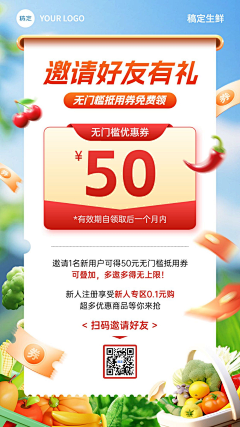 aqbyyj采集到H5-长图