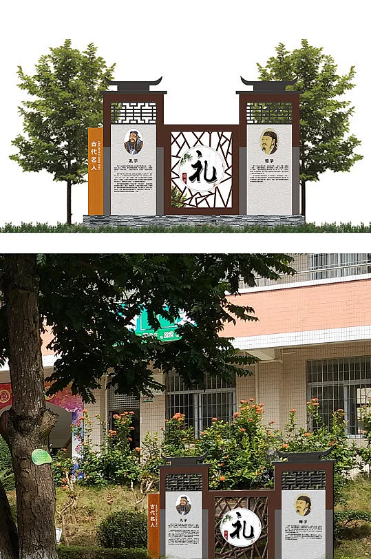 校园文化户外孔子宣传栏-众图网-花瓣网