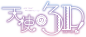 logo.png (445×192)