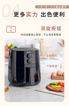 KKKKKeeee采集到详情页