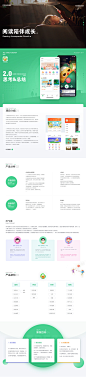 儿童教育类app_小布壳阅读_作品集part2-UI中国用户体验设计平台