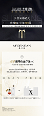 动销海报