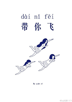 种瓜吃瓜采集到插画
