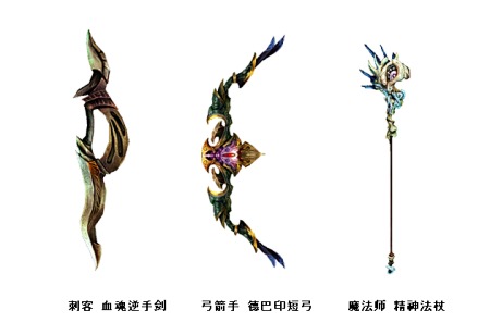魔法球 法杖_百度图片搜索