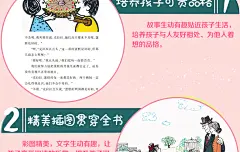 我和小姐姐克拉拉 全套3册非注音版全彩插图正版 彩乌鸦系列 世界经典中国儿童文学6-9-12岁小学生二三四五六年级课外阅读故事书籍-tmall.com天猫