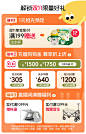 爷爷的农场官方旗舰店（活动）