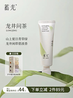 你的名氏采集到场景图素材