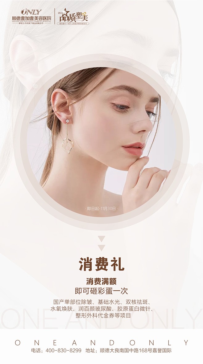 来院礼