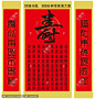 百寿图#手写寿字#书法寿字