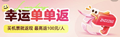 海浪~~采集到banner