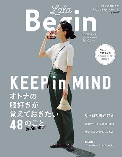 日本《LaLa Begin》杂志封面设计...