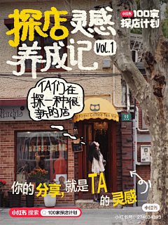 TurboD采集到小红书