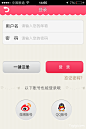 西柚大姨妈APP登陆页UI设计 - 图翼网(TUYIYI.COM) - 优秀UI设计师互动平台