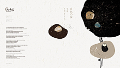 ZIFO采集到包装设计