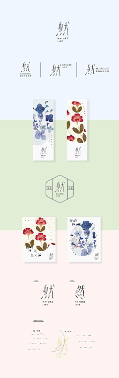 魔鬼中de天使采集到字体