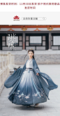 汉尚华莲琳琅汉服女绣花齐腰交领襦裙渐变色搭游龙惊鸿大袖褙子秋-tmall.com天猫