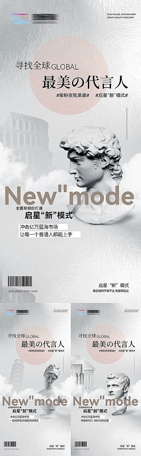 【南门网】 广告 海报 微商 招商 直播...