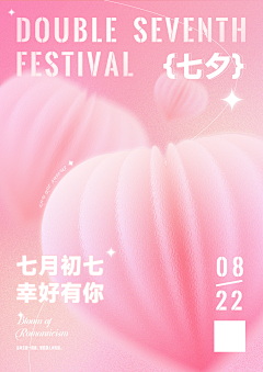 条形码采集到进行时