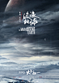 2019春节档电影海报，看的我钱包都空了! | 梅花网